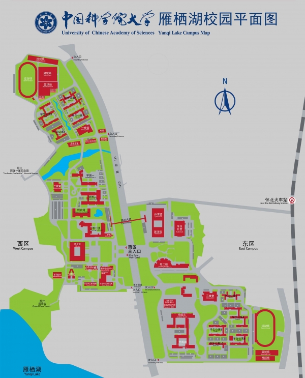 中国科学院大学艺术中心